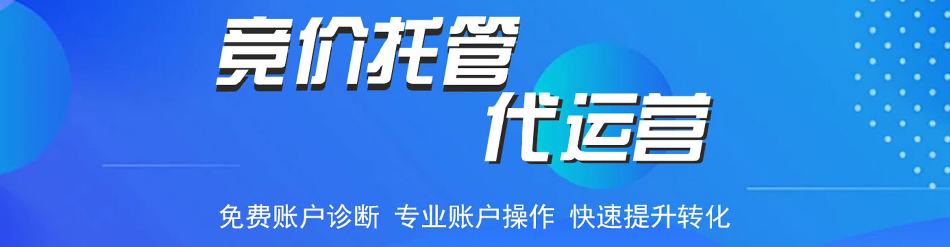 马尔康百度开户返点