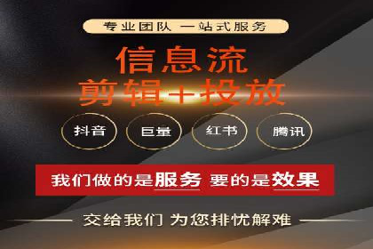 信息流托管案例：企业数字化转型的利器